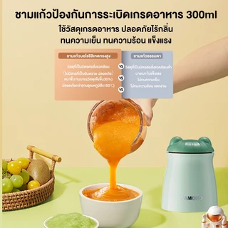 [ชุดเซ็ตสุดคุ้ม] SAMONO เครื่องบดอาหารหม้อไฟฟ้ามินิ ทาน1-2 คน หม้อสุกี้ รุ่น MC200 +SW-DG03