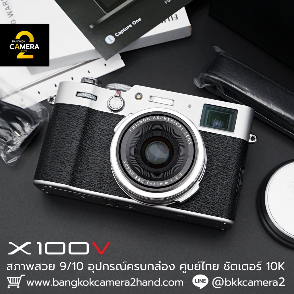 FUJIFILM X100V อุปกรณ์ครบกล่อง