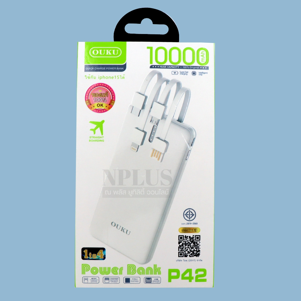 Powerbank Ouku P42 พาวเวอร์แบงค์ Ouku รุ่นP42 แบตสํารอง 10000mAh ชาร์จเร็ว With FlashLight พร้อมสายช