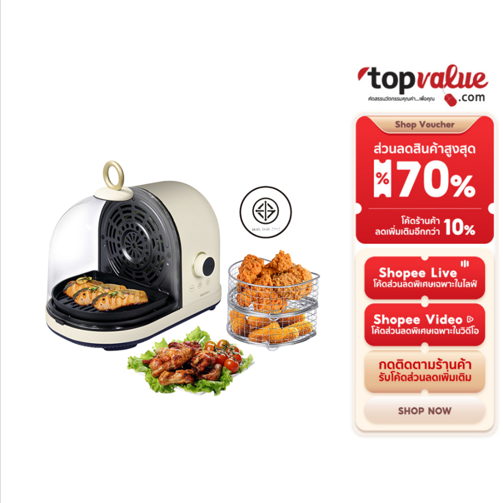 Alectric Capsule 2 in 1 ความจุ 2 ลิตร หม้อทอดพร้อมเตาย่างไร้น้ำมัน รุ่น A-SM3 - รับประกัน 3 ปี