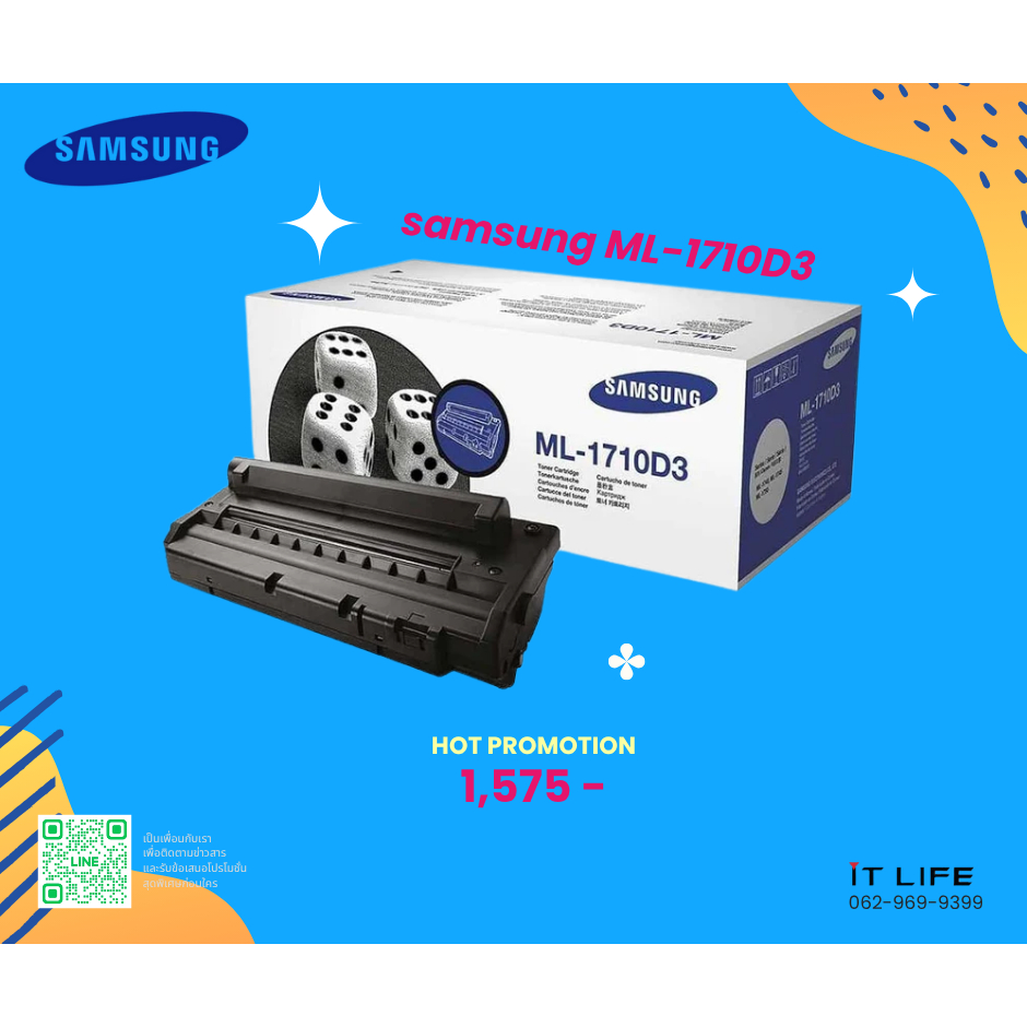 Samsung ML-1710D3 ตลับหมึกโทนเนอร์ (สีดำของแท้)