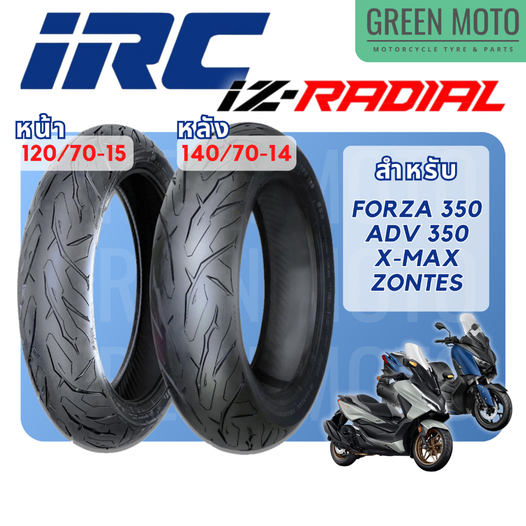 ยางมอเตอร์ไซค์ IRC IZ-RADIAL (SHARKMEISTER) สำหรับ FORZA, XMAX, ADV 350 (หน้า 120/70-15, หลัง 140/70