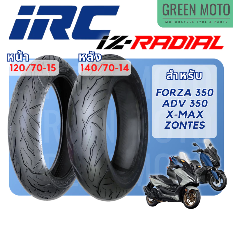 ยางมอเตอร์ไซค์ IRC IZ-RADIAL (SHARKMEISTER) สำหรับ FORZA, XMAX, ADV 350 (หน้า 120/70-15, หลัง 140/70-14)