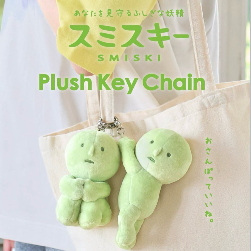 พร้อมส่ง/ส่งด่วน🇹🇭 พวงกุญแจ Smiski💚 Smiski Plush Keychain🇯🇵