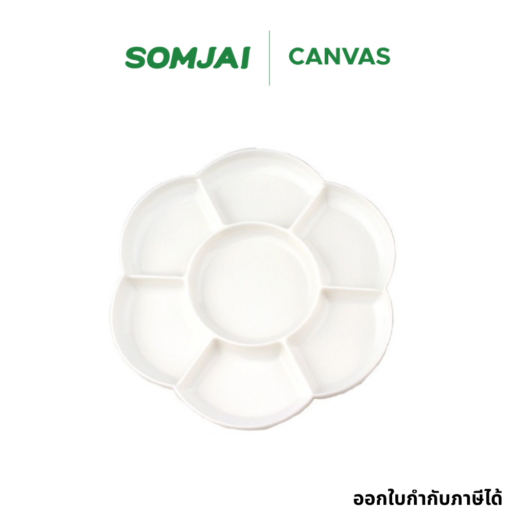 Somjai selected จานสี 7 ช่อง จานใส่สี รุ่น #YM-J2