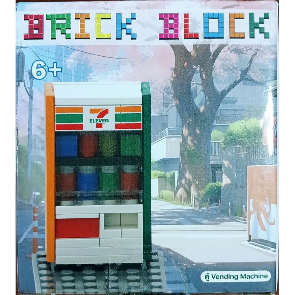ตัวต่อ Brick Block 7-11 ตู้ Vending Machine มือ 2 มีของตามภาพ พร้อมส่ง