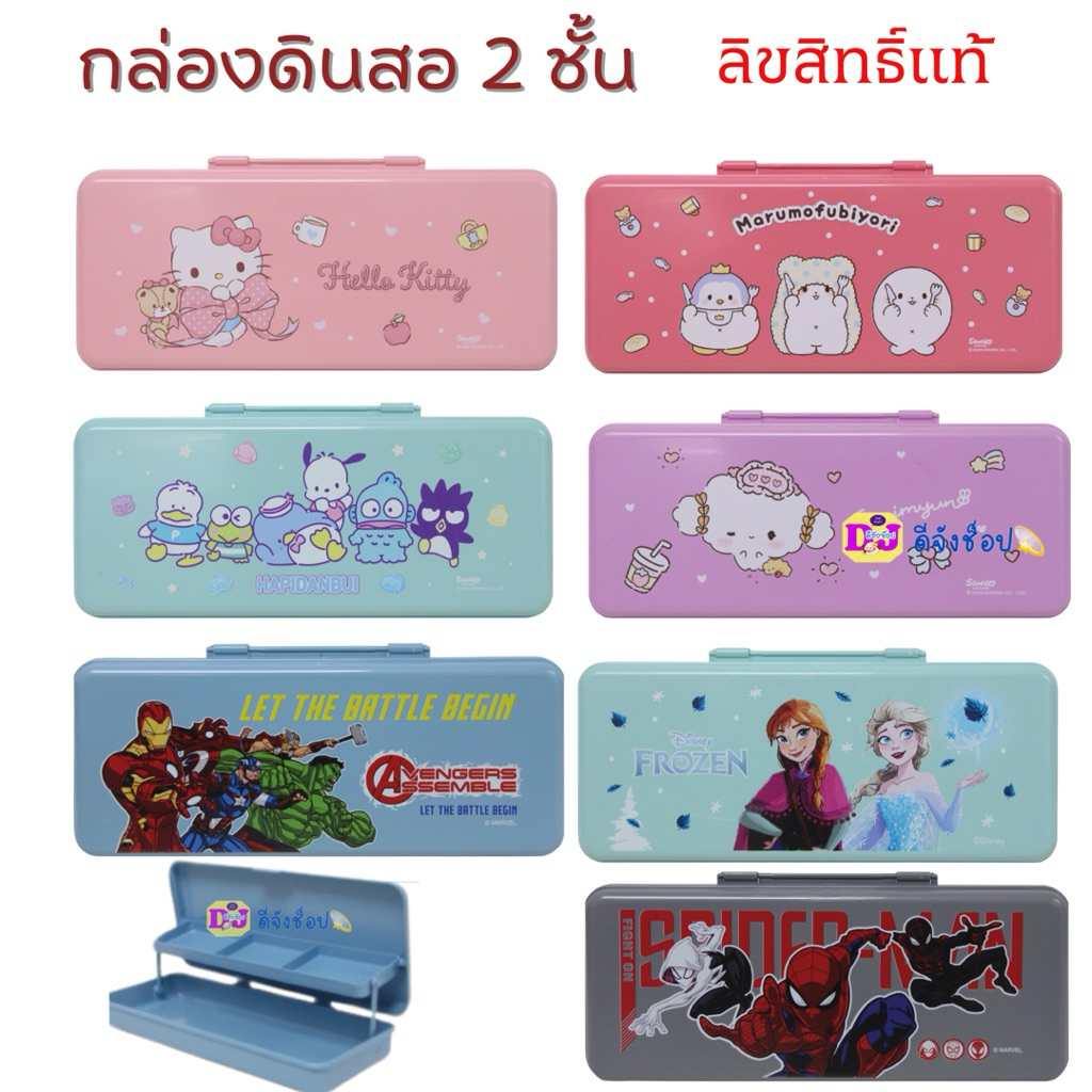 Sanrio กล่องดินสอพลาสติก 2 ชั้น ลิขสิทธิ์แท้  Avenger Kitty [แบบ 2 ชั้น] กระเป๋าเครื่องเขียน 1 ใบ