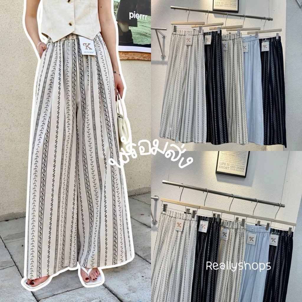 Reallyshops #9327(K) กางเกงขายาวลายดอกไม้แนวทาง เอวยางยืด ผู้หญิง พร้อมส่ง