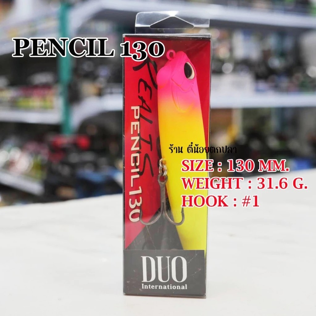 เหยื่อปลอม DUO REALIS PENCIL 130