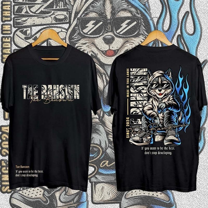 เสื้อยืดวินเทจพิมพ์ลาย ผู้ชาย  สุดเท่ เนื้อผ้านุ่มสบาย