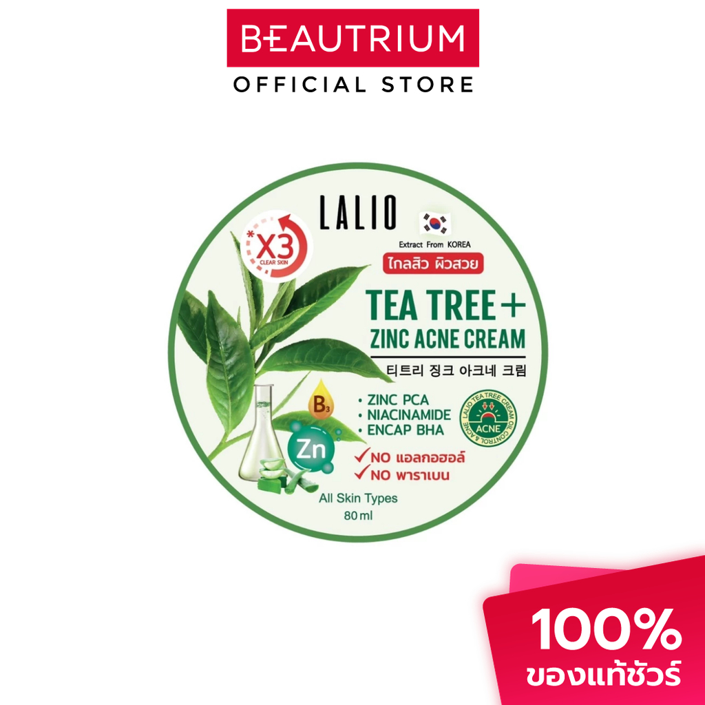 LALIO Tea Tree Anti Acne Cream บำรุงผิวหน้า 80ml