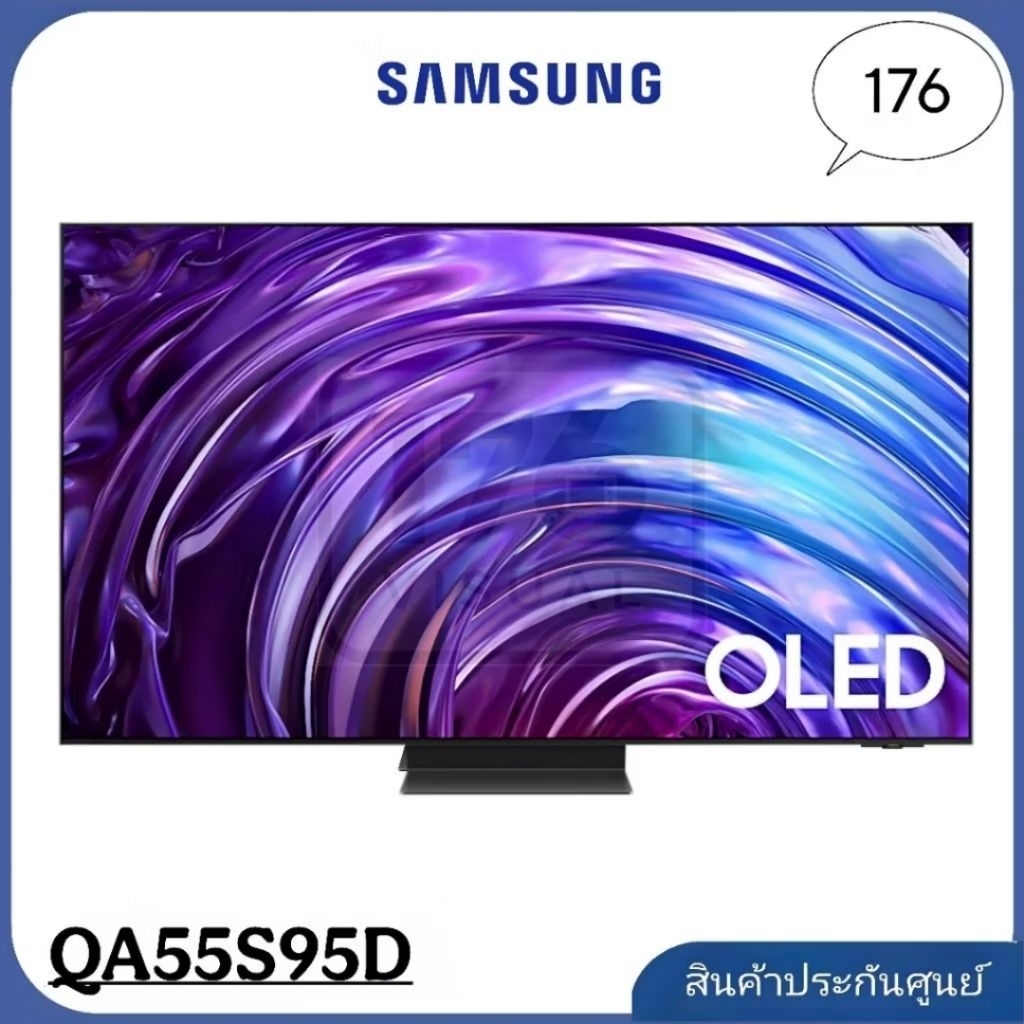 Samsung รุ่น 55S95D (55") UHD OLED 4K TV