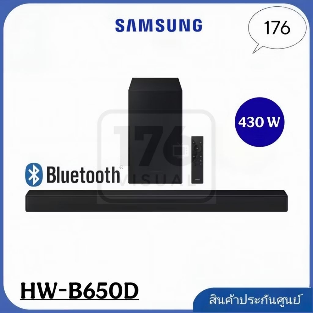 ซาวบาร์ Samsung แท้ ประกันศูนย์ รุ่น HW-B650D | B650D | 3.1CH | With Sub Woofer รุ่นปี 2024 (ประกันศูนย์ Samsung 1 ปี)
