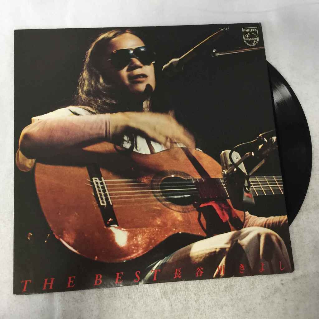 The Best - Kiyoshi Hasegawa LP ขนาด 12 นิ้ว  K14