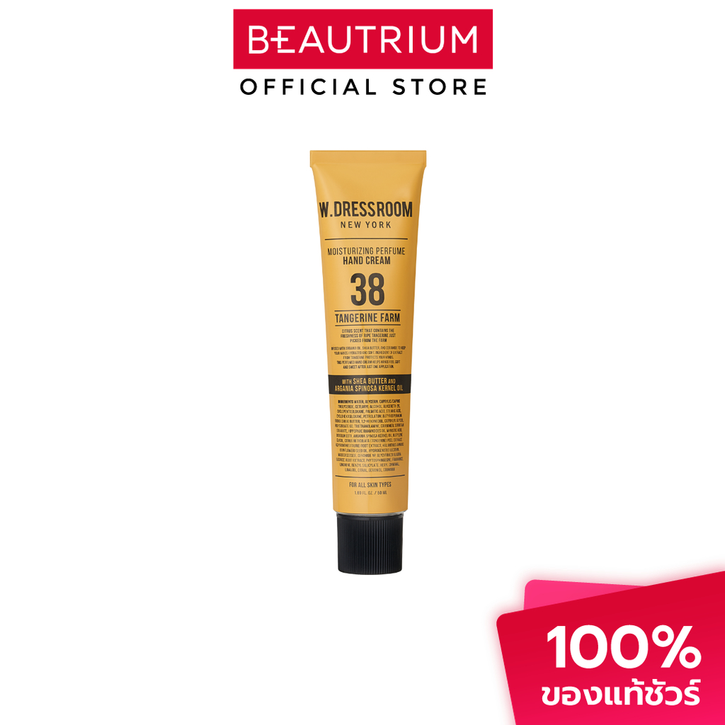 W.DRESSROOM Moisturizing Perfume Hand Cream Tangerine Farm No.38 ครีมทามือ 50ml
