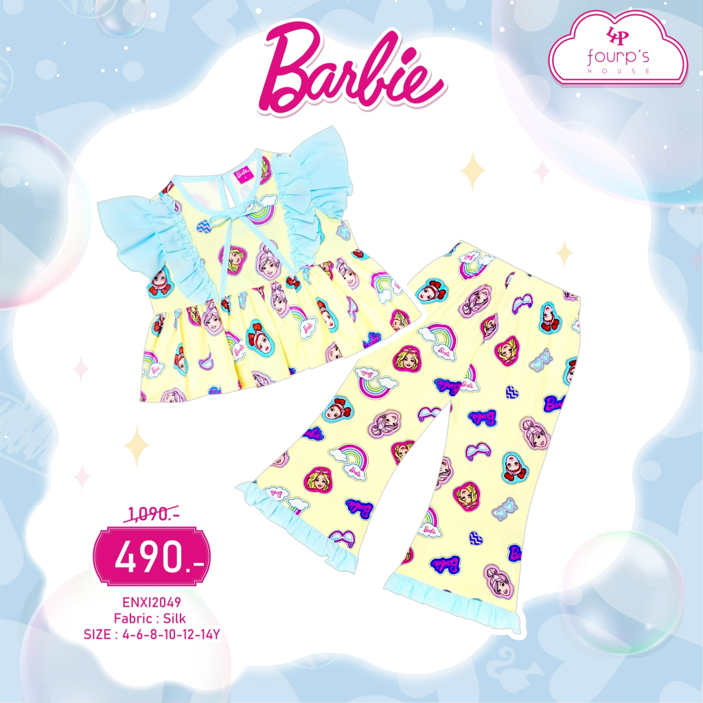 BARBIE : ENXI2049 ชุดเซ็ตเด็กผู้หญิงลิขสิทธิ์แท้
