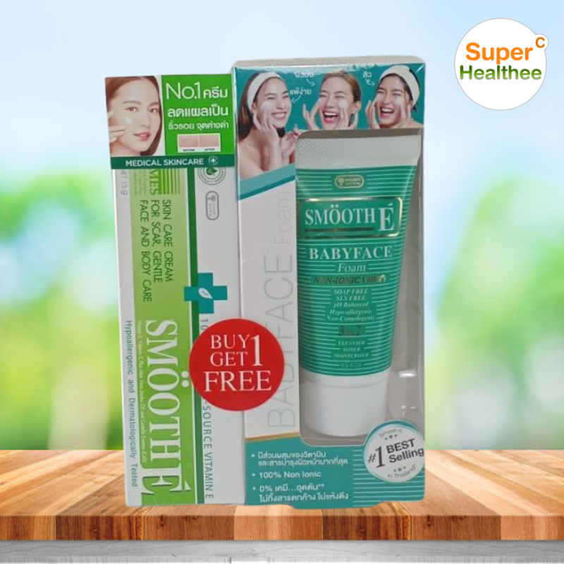 Smooth E Cream 15กรัม สมูท อี ครีม ช่วยลดเลือนรอยแผลเป็น