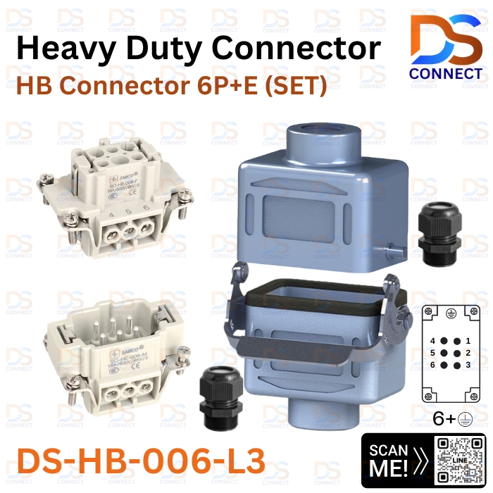 DS-HB-006-L3 คอนเนคเตอร์สำหรับงานหนัก 6P+E (SET)