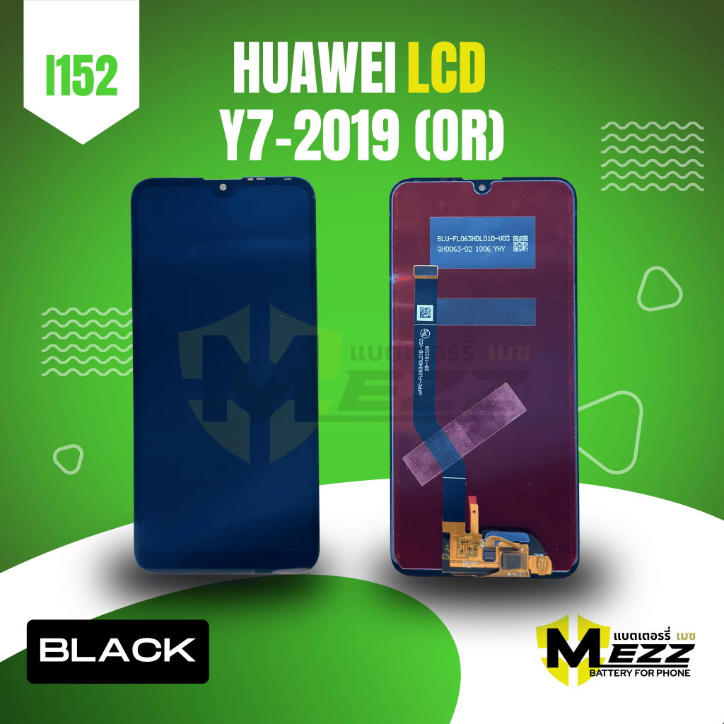 LCD จอ สำหรับ หัวเว่ย  HUAWEI Y7-2019 (OR)(B)