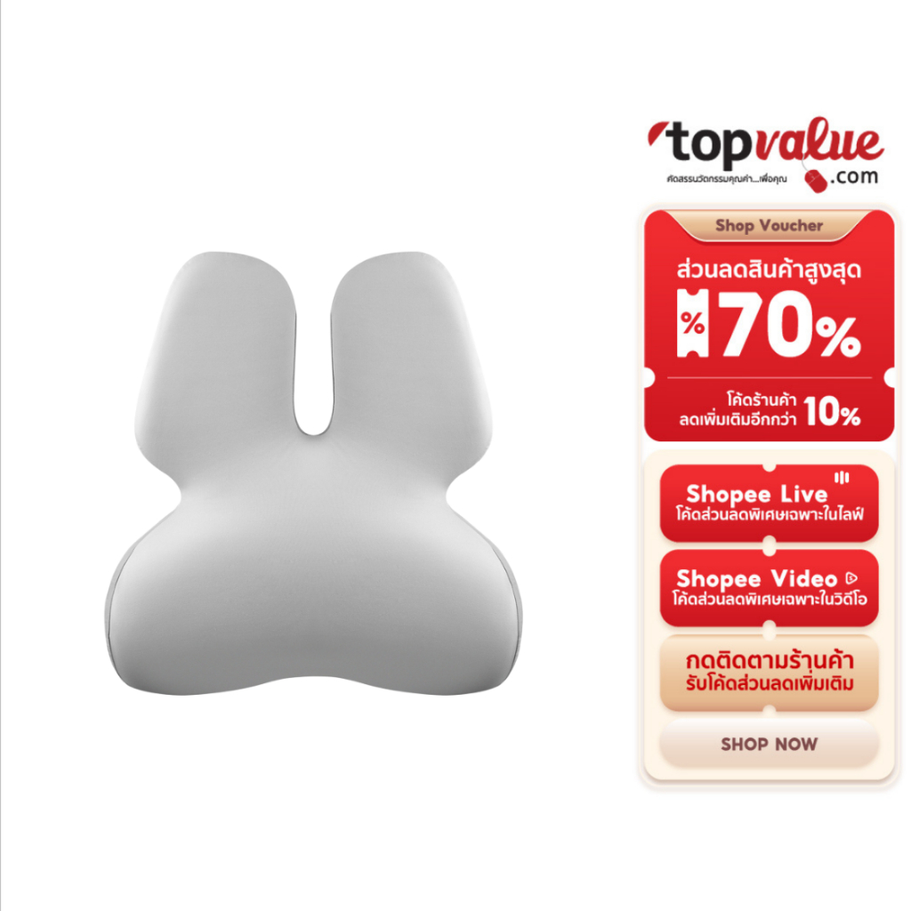 Fennix Ergocushion รุ่น rabbit ergo เบาะรองหลังเพื่อสุขภาพ ทรงสูง นุ่มคืนตัวดีมาก บรรเทาปวดหลังได้ดี