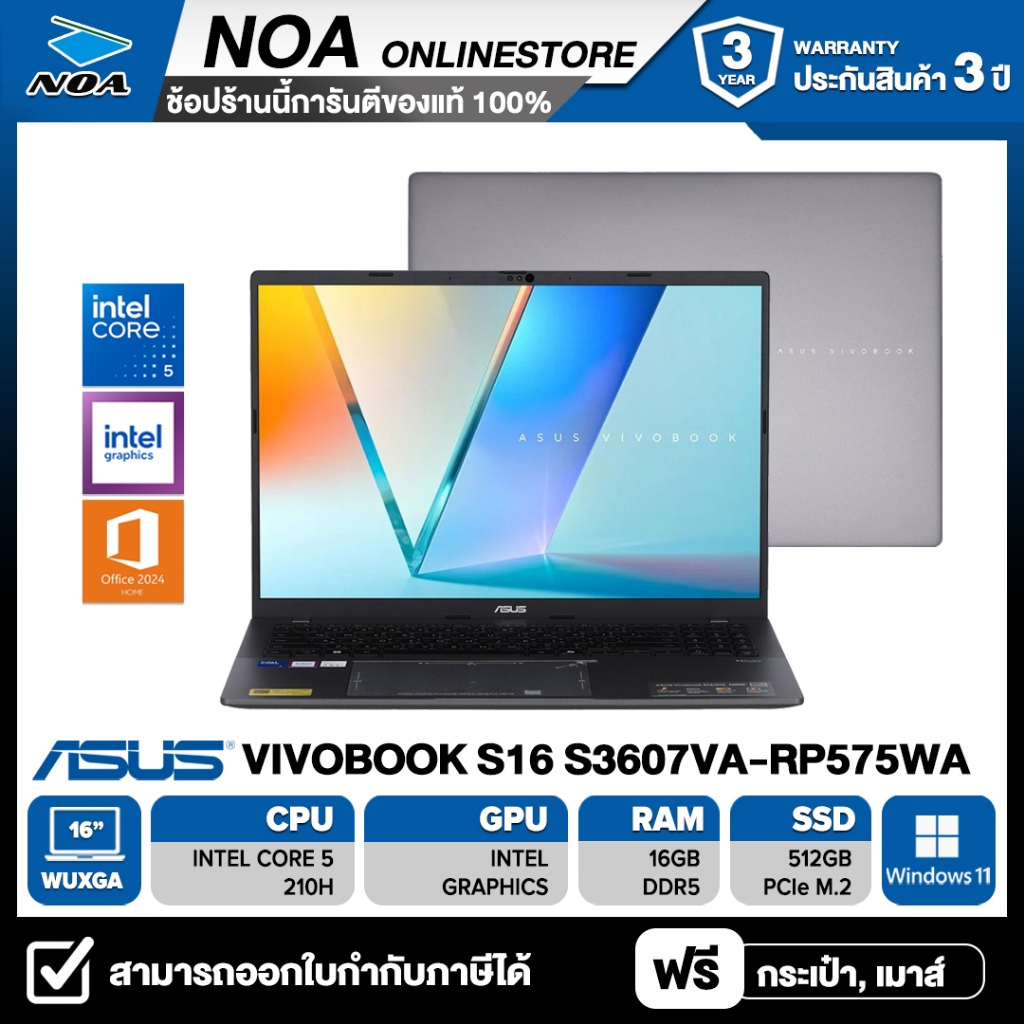 NOTEBOOK (โน้ตบุ๊ค) ASUS VIVOBOOK S16 S3607VA-RP575WA 16" WUXGA รับประกันซ่อมฟรีถึงบ้าน 3ปี