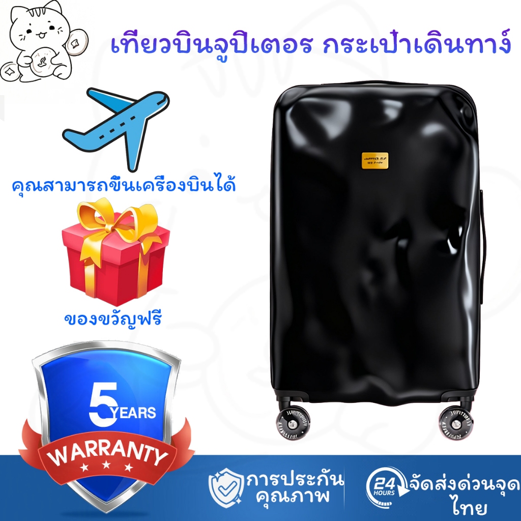 🌟พร้อมส่งในไทย🌟JUPITER FLY Luggage 24 นิ้ว กระเป๋าลาก เดินทาง Baggage Luggage TSA Lock 20/24/28นิ้ว
