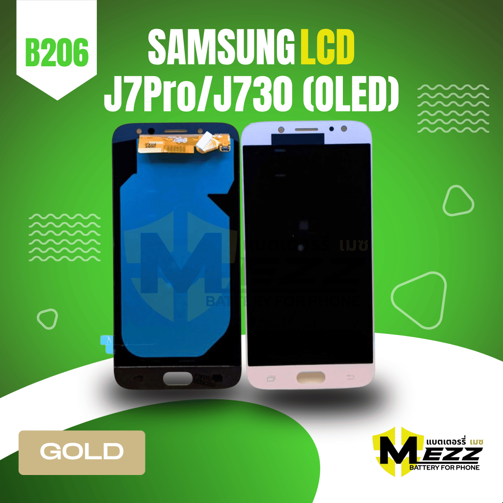 LCD จอ สำหรับ ซัมซุง  SAMSUNG J7Pro/J730 (OLED)(G)