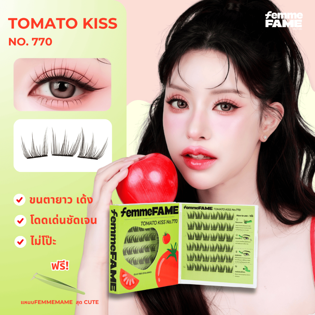 [ร้านไทย] FemmeFame ขนตาปลอมมีกาวในตัว รุ่น Tomato Kiss No.770 มะเขือเทศ - แถมแหนบคีบทุกกล่อง