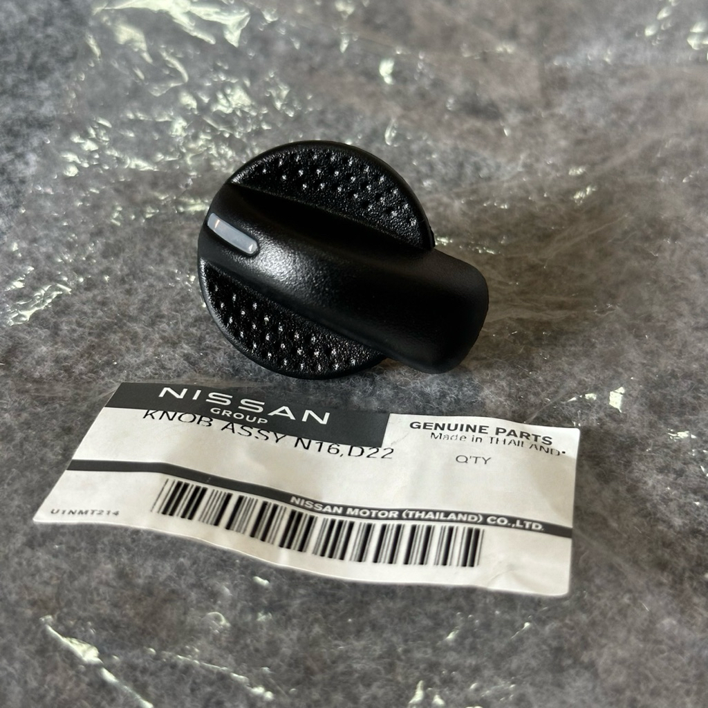 แท้ศูนย์ 💯% ลูกบิดสวิทซ์แอร์ ปุ่มเปิดแอร์ Nissan Frontier D22 ปี 01, Sunny Neo N16 ปี 01-06 #ราคาต่อ