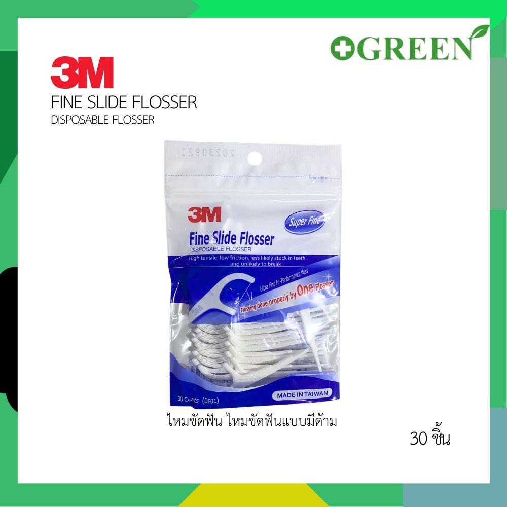 3M Nexcare Dental Fine Slide Flosser ไหมขัดฟัน ไหมขัดฟันแบบมีด้าม 30 ชิ้น [7059]