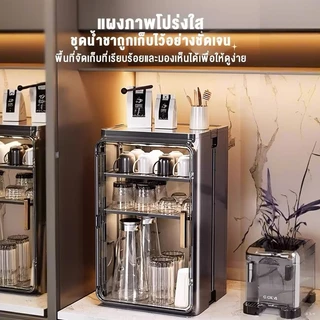 ตู้เก็บของถ้วย ตู้วางแก้วกาแฟ แบบใส 3 ชั้น ตู้เก็บของอเนกประสงค์ ที่วางแก้วน้ำกันฝุ่น แข็งแรงทนทาน ตู้โชว์ชุดน้ำชา