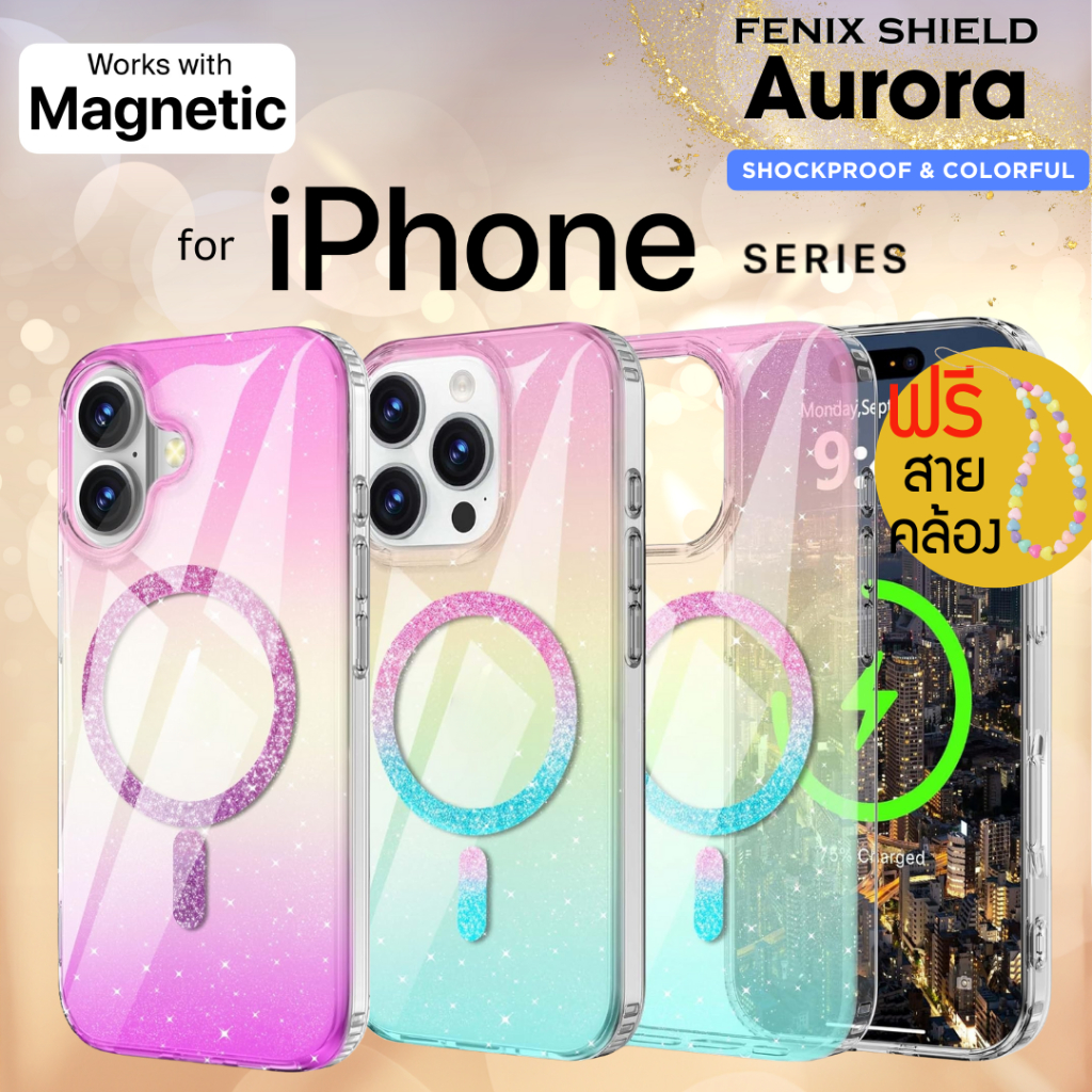(แถมสายคล้อง) เคส FenixShield Aurora Glitter สำหรับ iPhone 16 / Plus / Pro / 15 / 14 / Pro Max