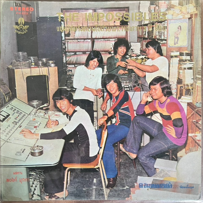 แผ่นเสียง LP วง The Impossibles ปั้มแรก original ( เกรดสะสม )