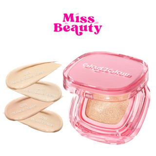 (ตลับ) Glad2Glow Perfect Cover Cushion แกลดทูโกลว์ เพอร์เฟค …