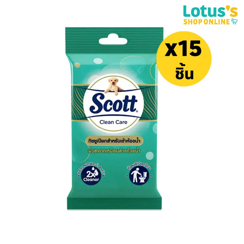 [ทั้งหมด 15 ชิ้น] สก๊อตต์ คลีนแคร์ มอยส์ ทอยเล็ทไวพ์ ทิชชูเปียก บรรจุ 10 แผ่น SCOTT CLEAN CARE MOIST WIPES 10 SHEETS