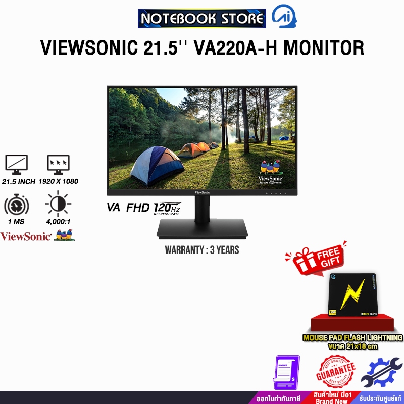 VIEWSONIC 21.5'' VA220A-H MONITOR (VA FHD 120Hz)/ประกัน 3 Years