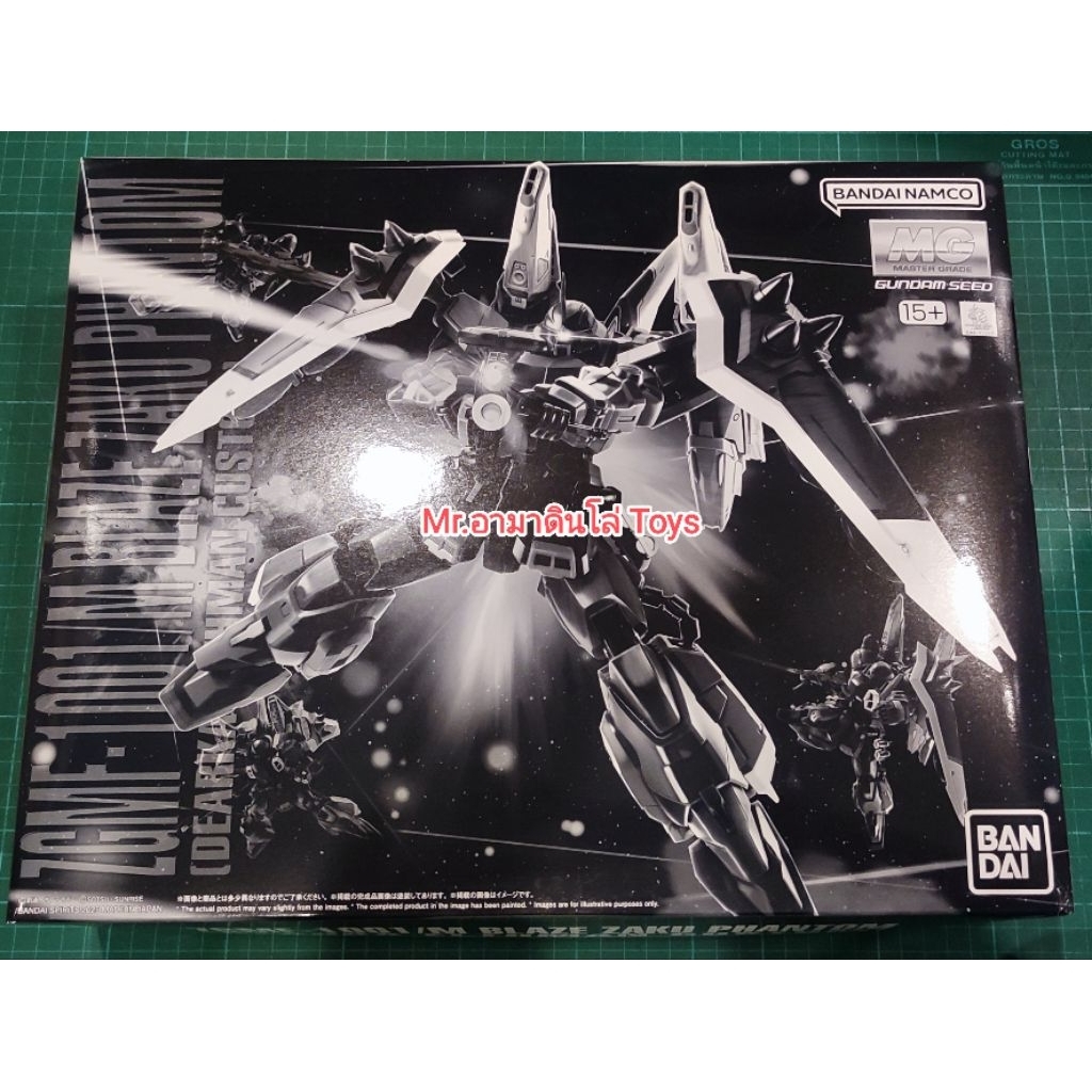 Bandai MG Blaze Zaku Phantom (Dearka Elthman Custom)