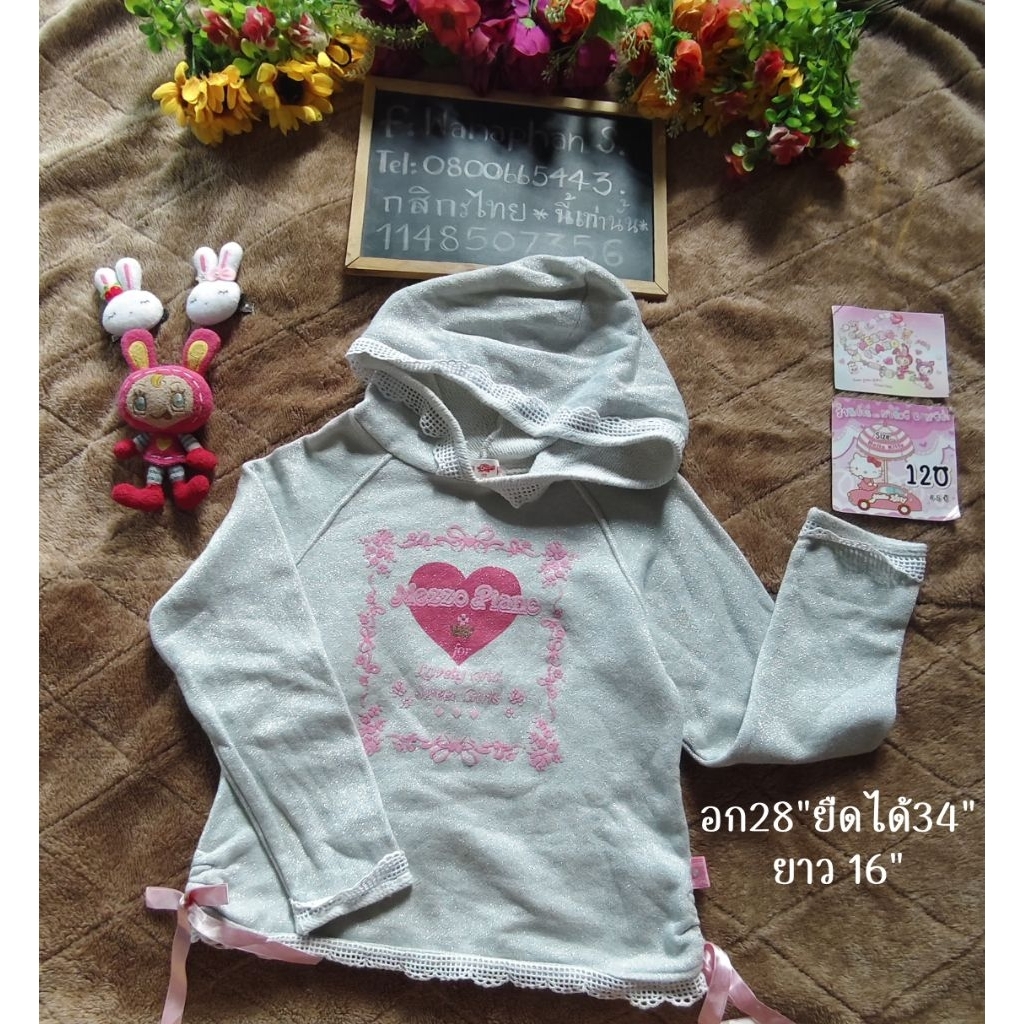 Mezzo Piano size 120