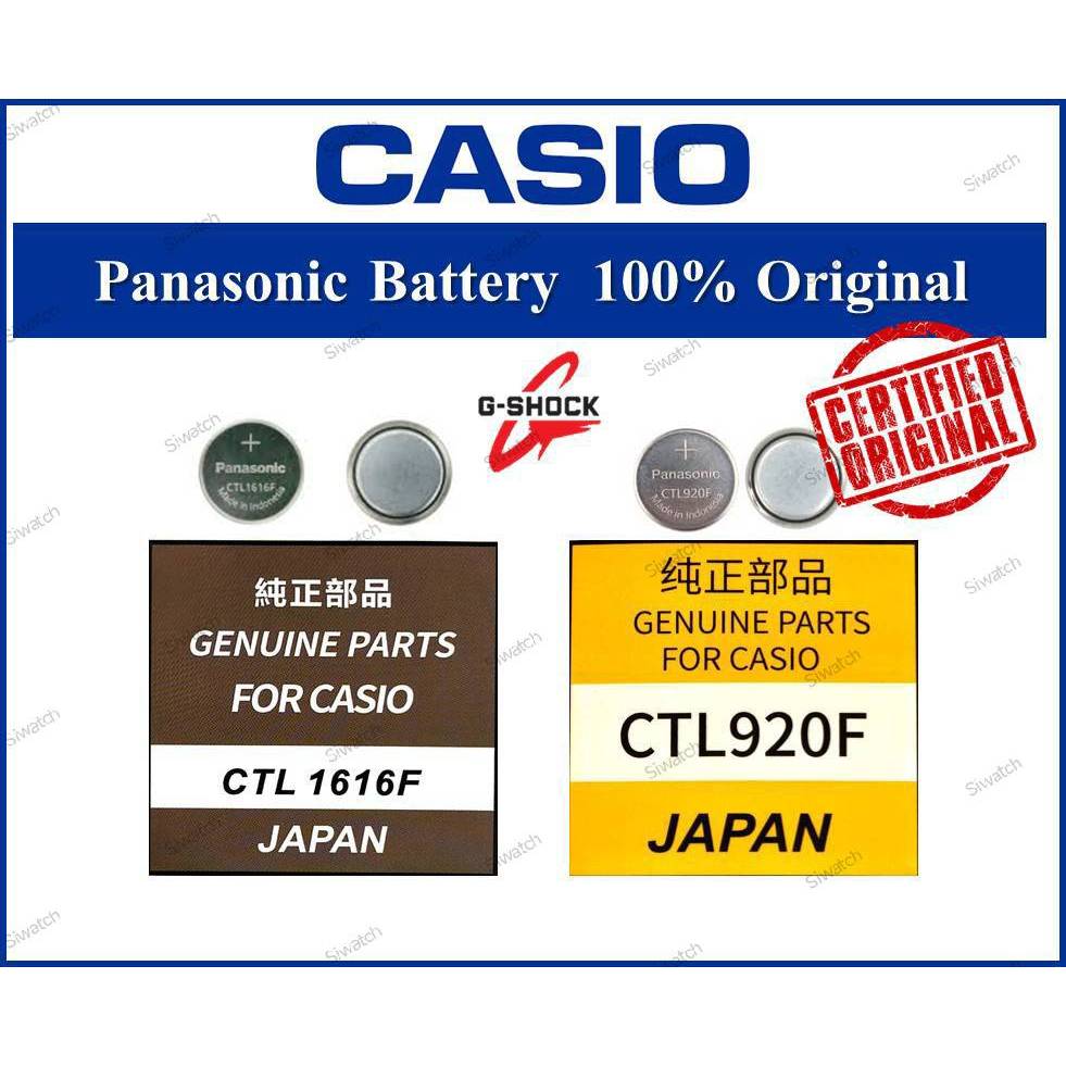 ถ่านรีชาร์จ CTL1616F/CTL920F/ML2016/CTL1025 ถ่านแท้ 100%