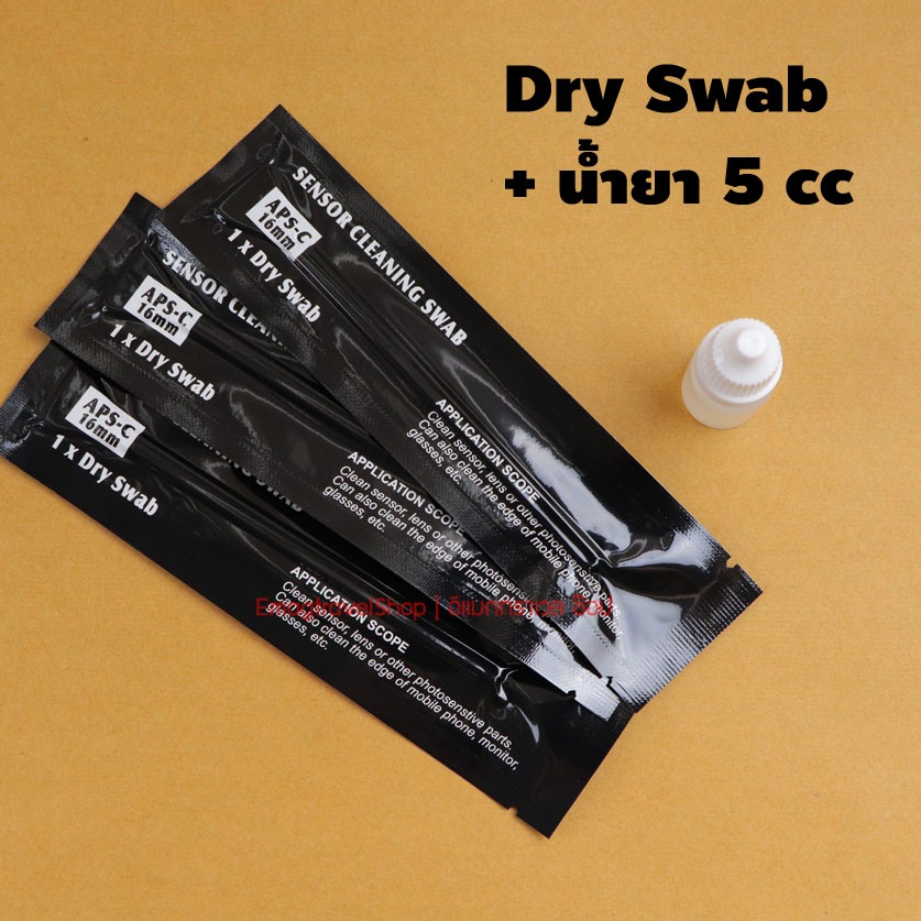 CCD SWAB ไม้ปาดเซ็นเซอร์กล้อง พร้อมน้ำยา ชุดทำความสะอาดเซ็นเซอร์กล้อง