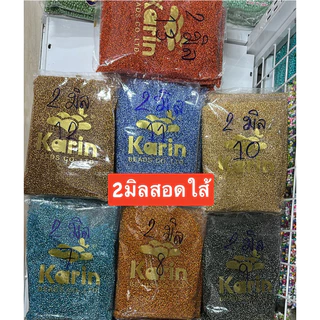 สอดใส้ 2 มิล ถุง 450 กรัม