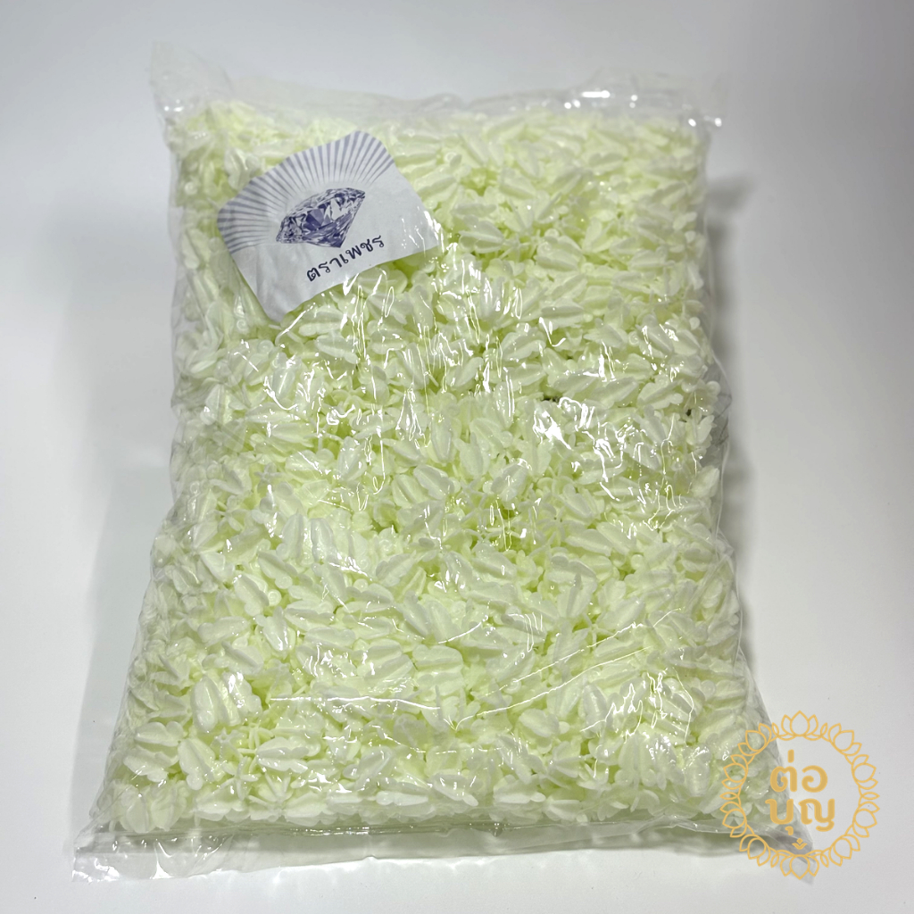 ดอกรักพลาสติก ตราเพชร แบบสี ขนาดมาตรฐาน สำหรับร้อยมาลัย โครงไตร พานพุ่ม ตกแต่งงานพิธีไทย งานฝีมือ DIY