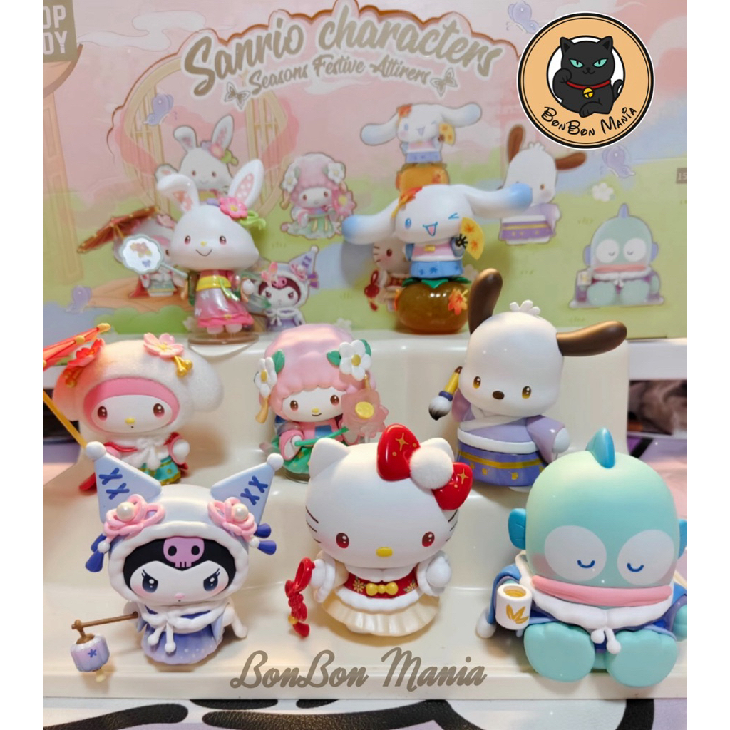 [แบบแยก-เลือกตัวได้]TOP TOY Sanrio Characters Seasons Festive Attirers series blind box set