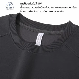 SWEATER เสื้อสเวตเตอร์ เสื้อแขนยาว ผ้าไนลอนผสมโพลีเอสเตอร์ เหมาะสำหรับใส่กันแดด ใส่ในที่อากาศเย็น ผ้าไม่หนาและไม่บาง