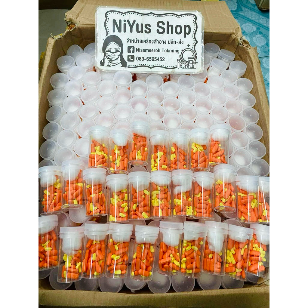 🔥แท้นำเข้า🔥 วิตตามิน เพิ่มน้ำหนัก มาเล เพิ่ม นน. กระปุกละ 40 เม็ด เพิ่มนน. ส้มเหลืองเหลือง