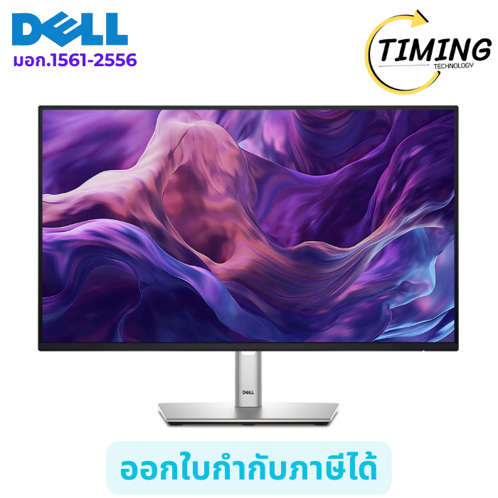 Dell จอมอนิเตอร์ ( รุ่น DEL-SNSP2425HE ) P2425HE FHD 1920 x 1080 ขนาด 23.8 นิ้ว