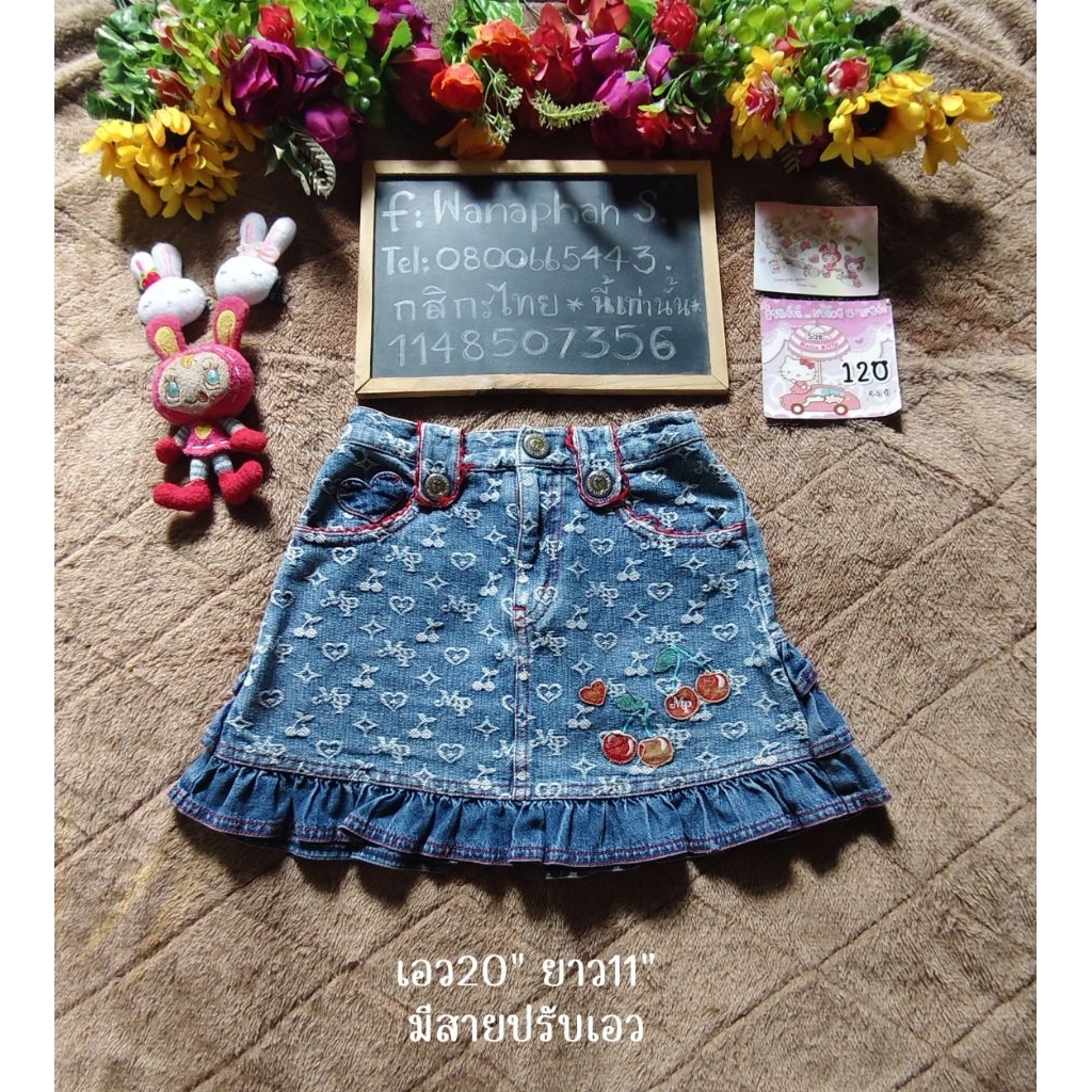 กระโปรงยีนส์Mezzo piano size120