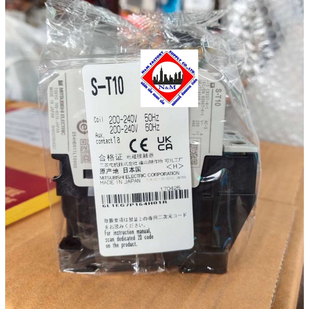 Magnetic contactor ST10 MITSUBISHI 220 VAC ของแท้(ไม่มีกล่อง)