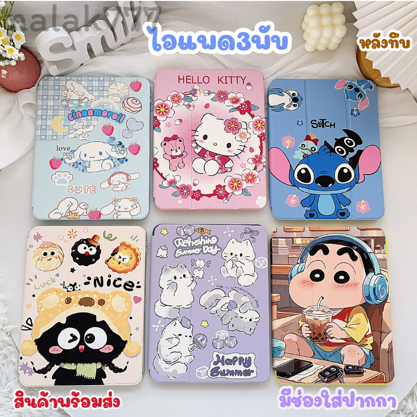 เคสไอแพด ฝาพับตั้งได้ สำหรับไอแพดรุ่น Gen9 Gen8 Gen7 Gen10 Gen11 air3 Air4 Air5 Air6 Air7 หลังทึบ มีช่องใส่ปากกาด้วยน้าา