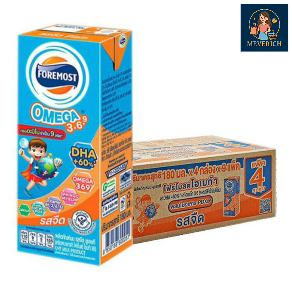 นมโฟร์โมสต์โอเมก้า 369 FOREMOST นมยูเอชทีรสจืด 180ml. ยกลัง 36 กล่อง